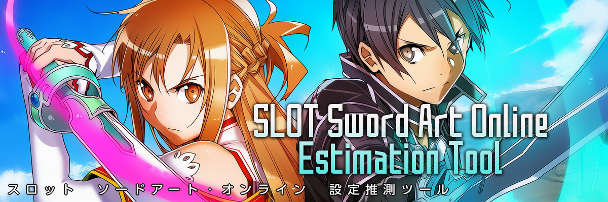 SAO