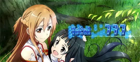 アスナ/ユイ