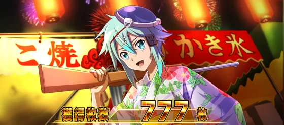 夏祭り