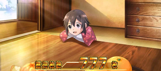 幼少期