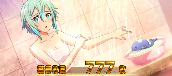 お風呂
