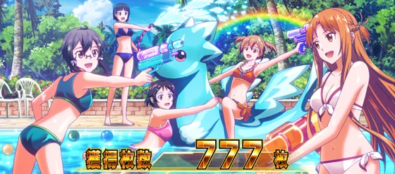 水着