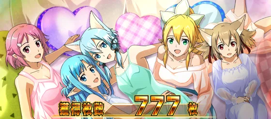 パジャマ